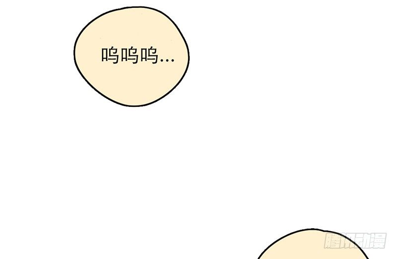 第32话 竹马竹马49