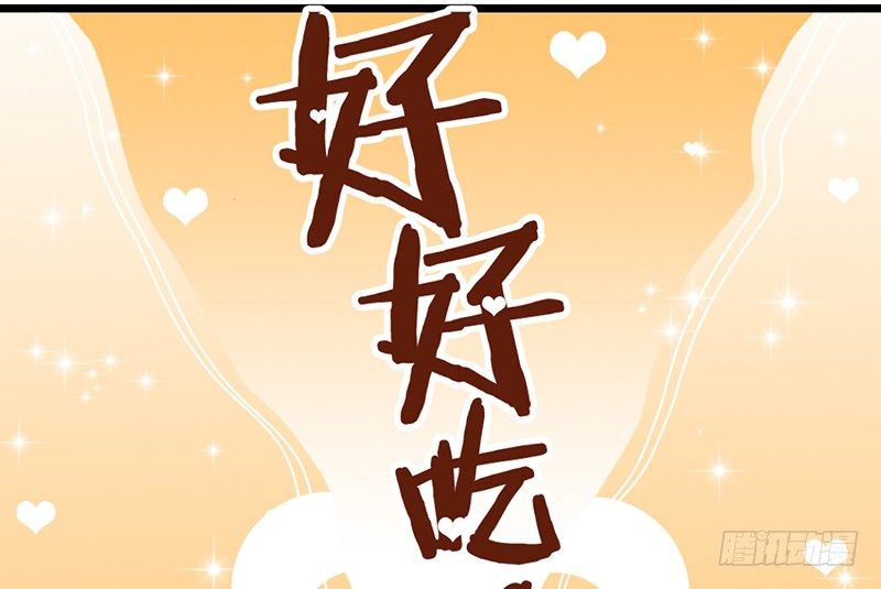 第8话 人间的东西还不错嘛23
