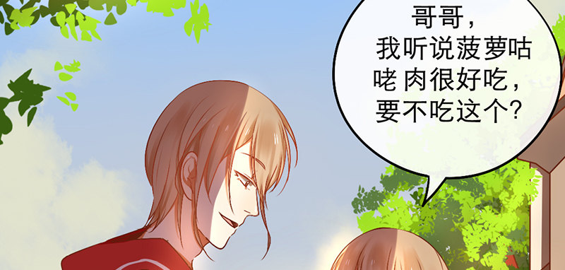 第5话 纠缠不清啊喂95