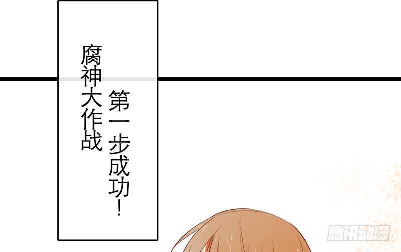 第29话 你这是在挑衅5