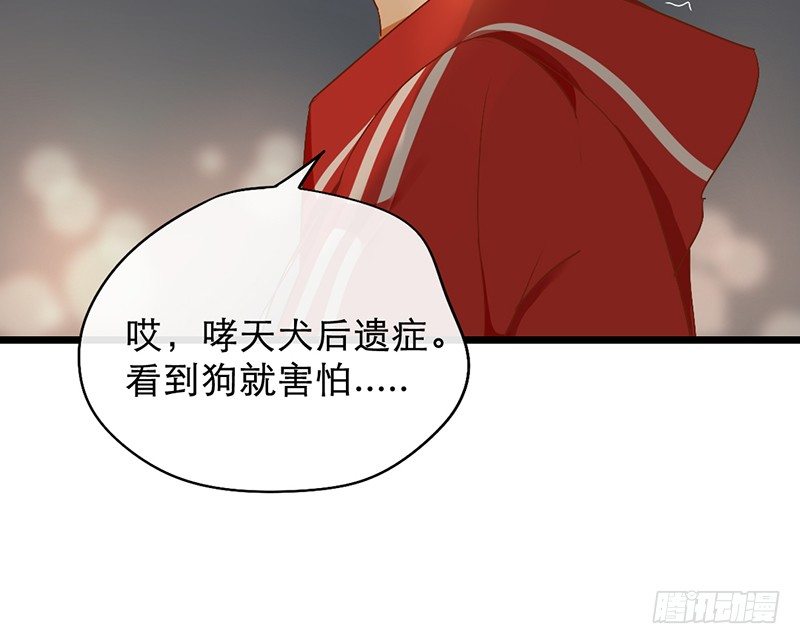 第6话 月……月伦？！50
