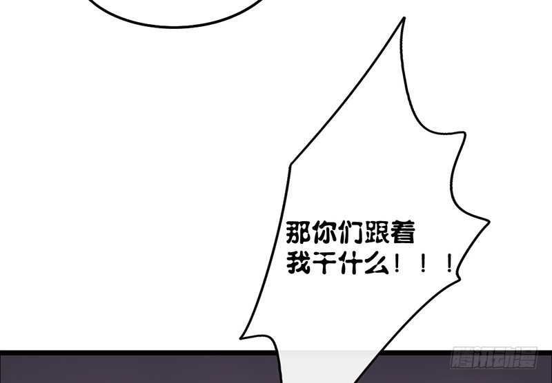 第5话 纠缠不清啊喂76