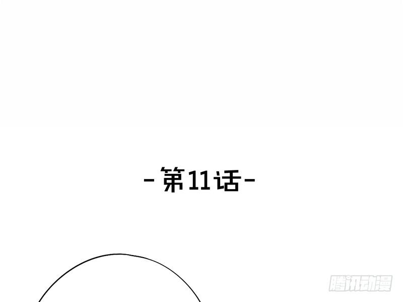 第11话 是他......12