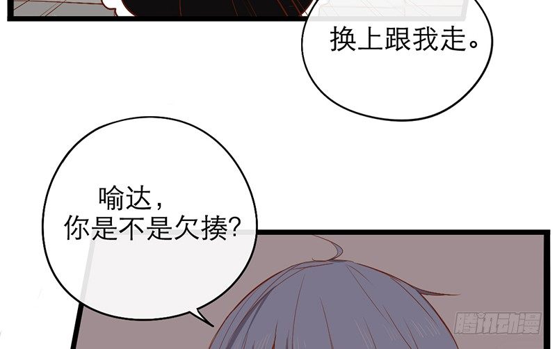 第26话 女装show17