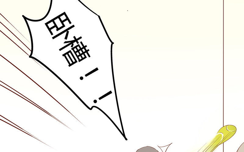 第28话 成功下套！17
