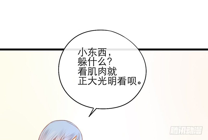 第17话 留宿？！38
