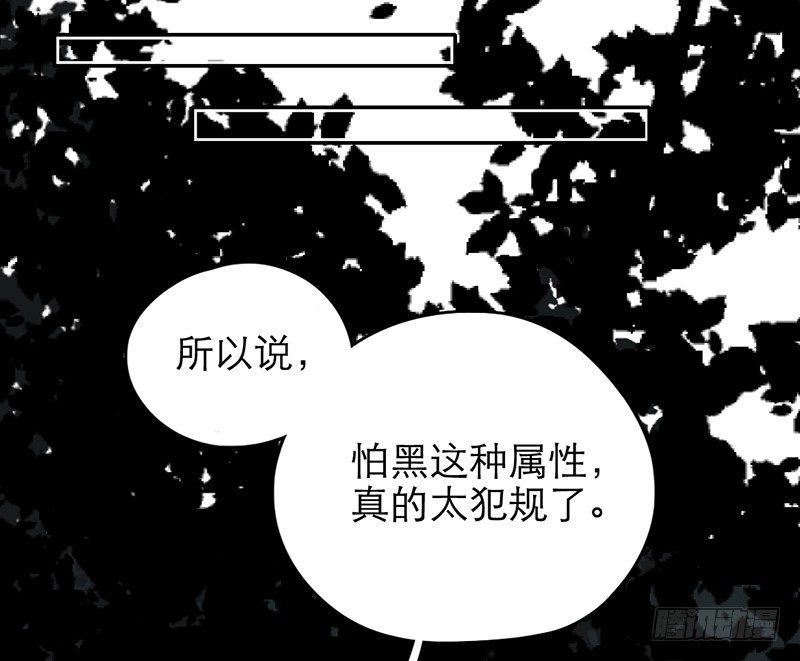 第32话 竹马竹马70