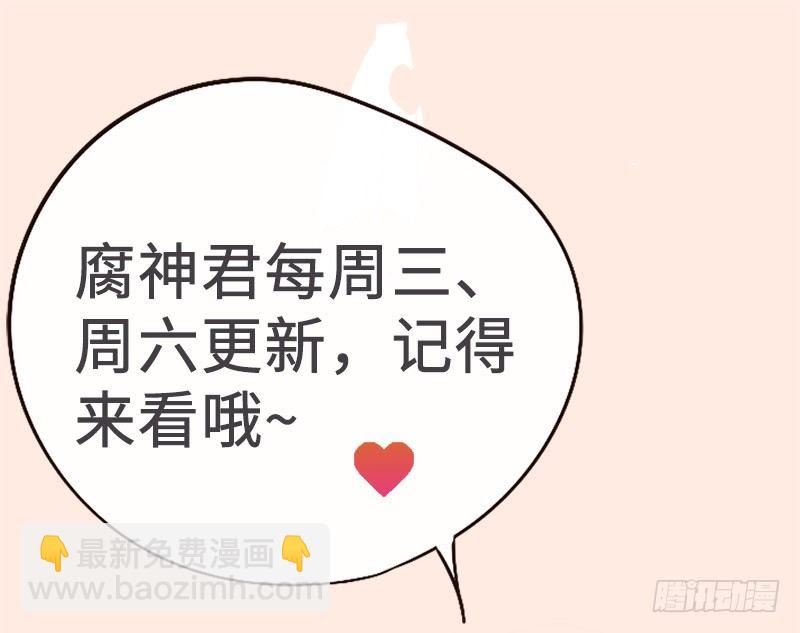 第27话 异装癖的小受75