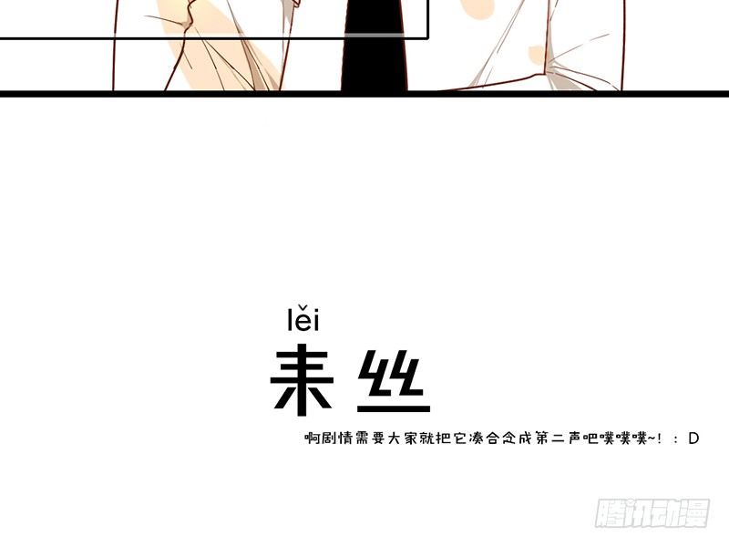 第23话 你是蕾丝吗64