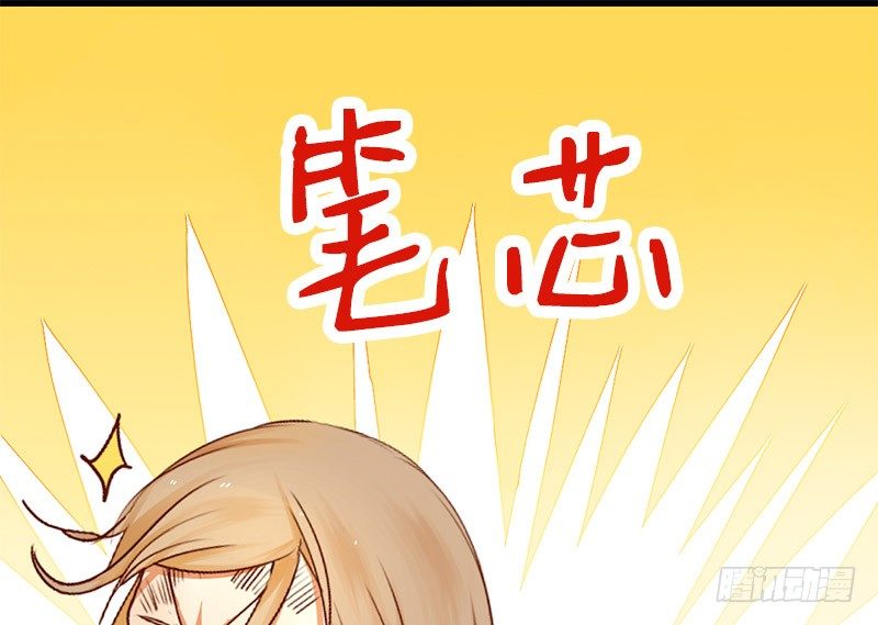 第10话 你们给我上学去！83
