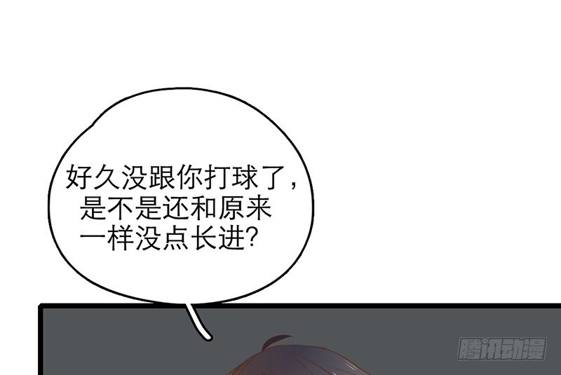 第31话 比赛才刚刚开始33