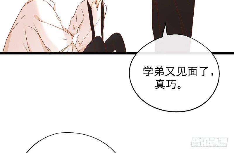 第11话 是他......58