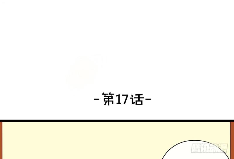 第17话 留宿？！12