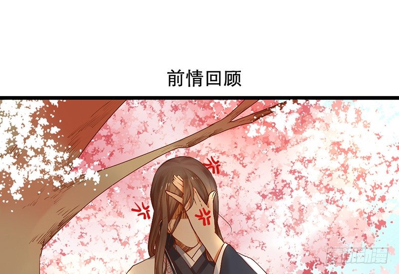 第2话 去掰弯他吧3