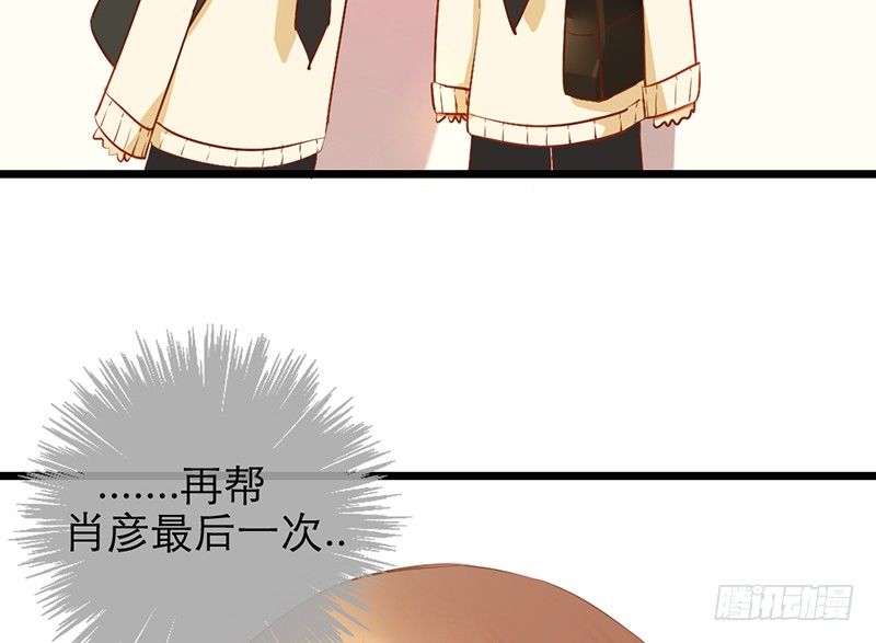 第19话 极速进展！54