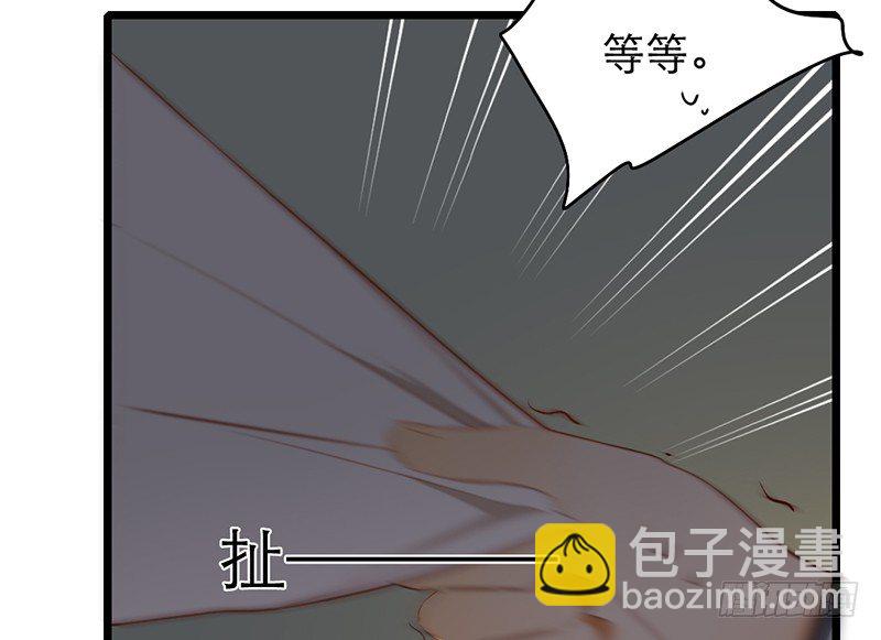 第32话 竹马竹马29