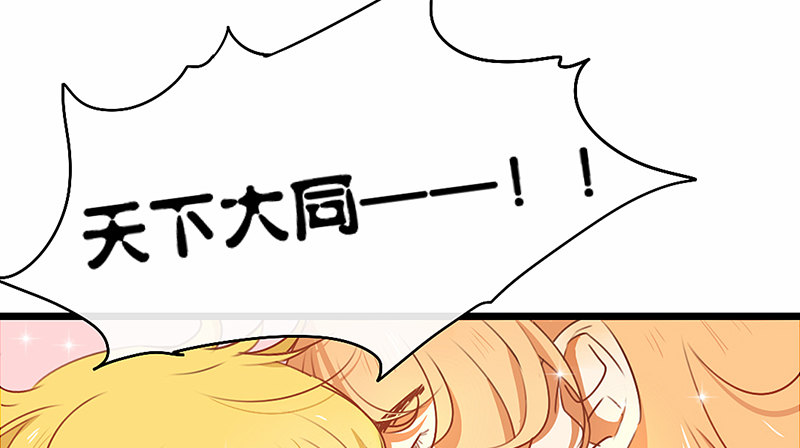 第11话 是他......6