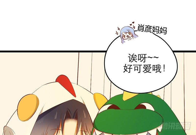 第32话 竹马竹马67