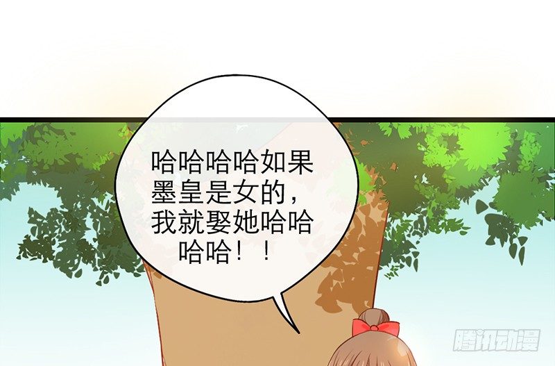 第23话 你是蕾丝吗56