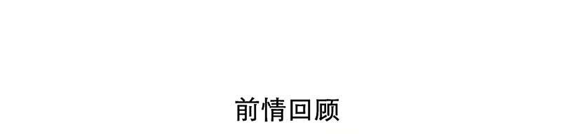 第15话 和班花家很近3
