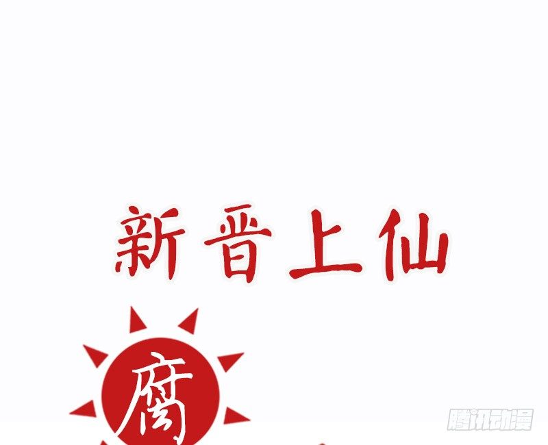 第24话 莫凰前部长6