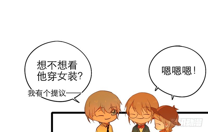 第27话 异装癖的小受26