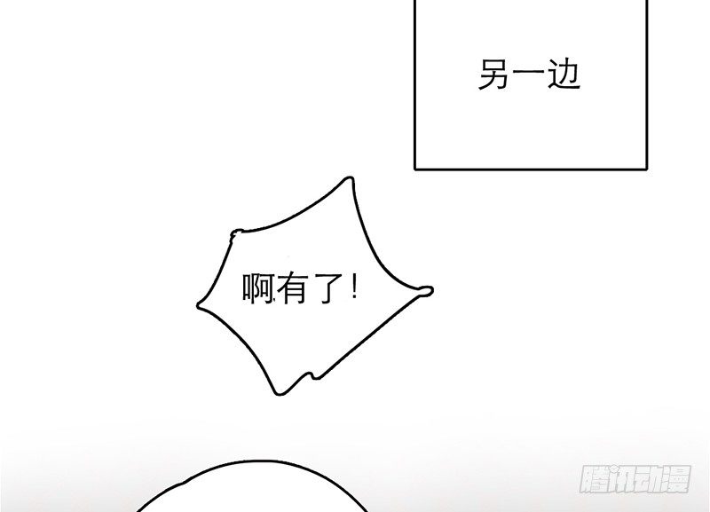 第32话 竹马竹马7