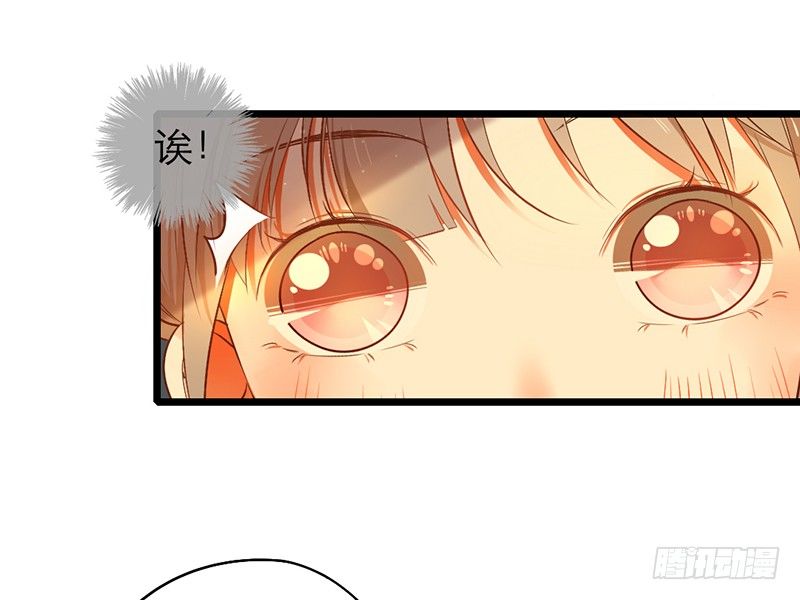 第22话 coser墨皇36