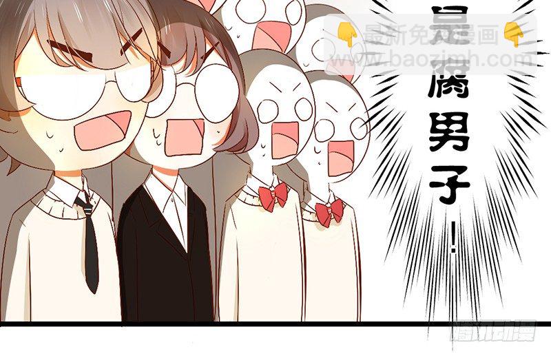 第10话 你们给我上学去！80