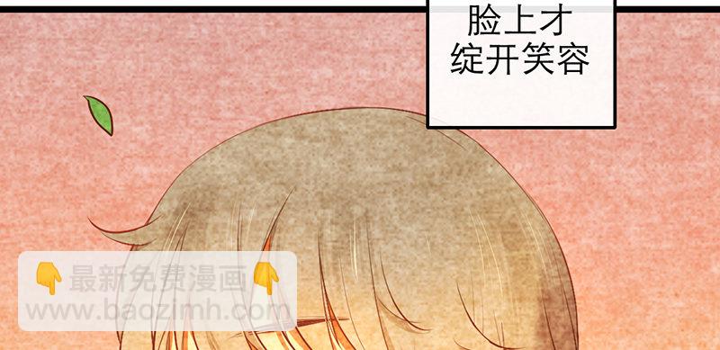 第20话 告白21