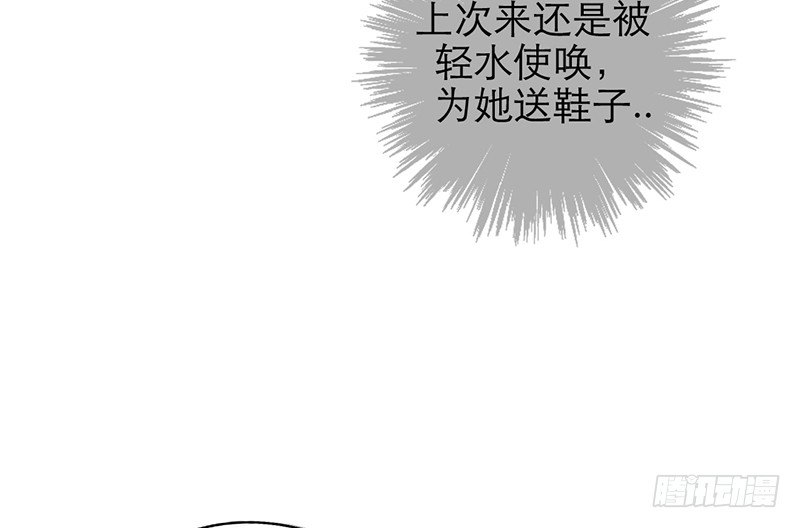 第19话 极速进展！67