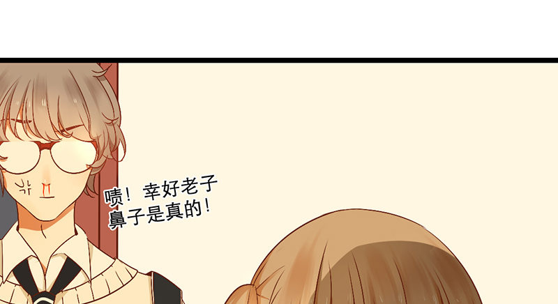第6话 月……月伦？！35