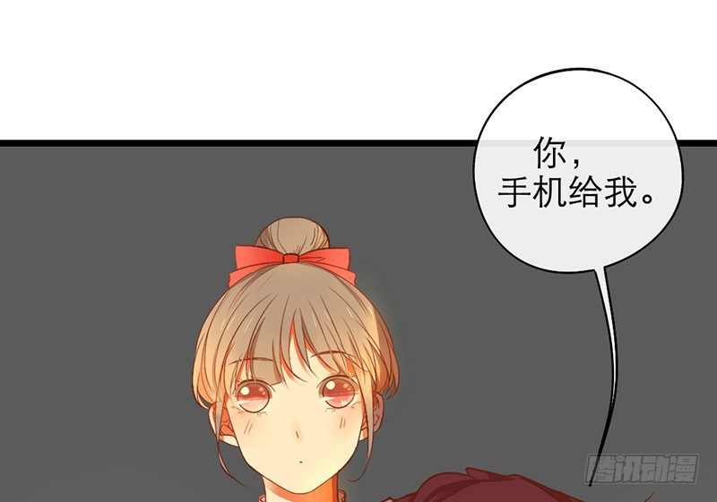 第22话 coser墨皇46
