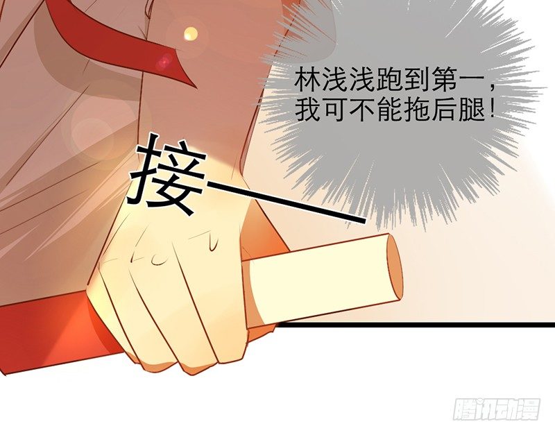 第18话 你的鼓励53