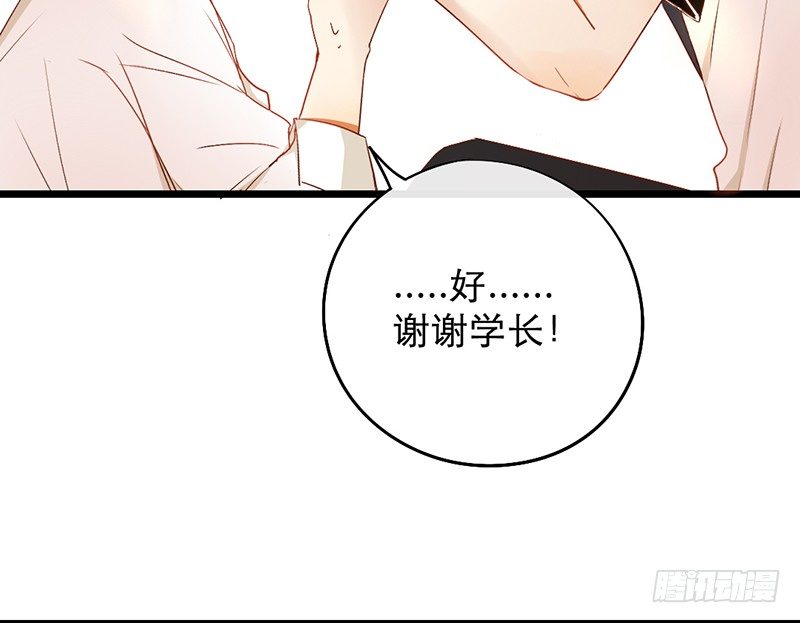 第11话 是他......65