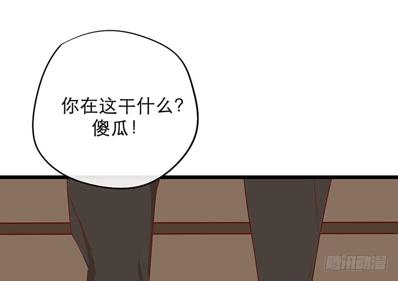 第6话 月……月伦？！55