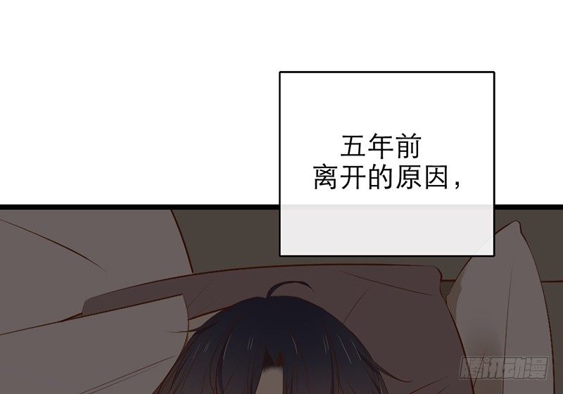 第33话 喜欢的心情如何开口呢65