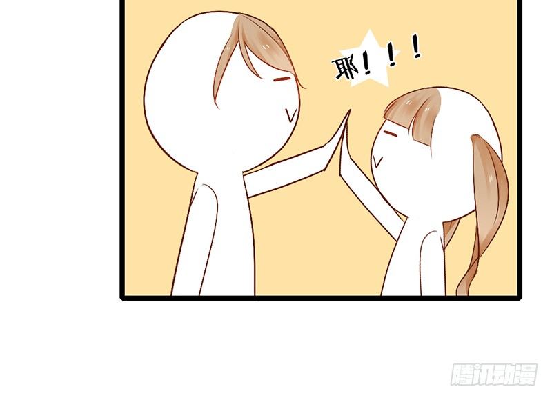 第5话 纠缠不清啊喂89