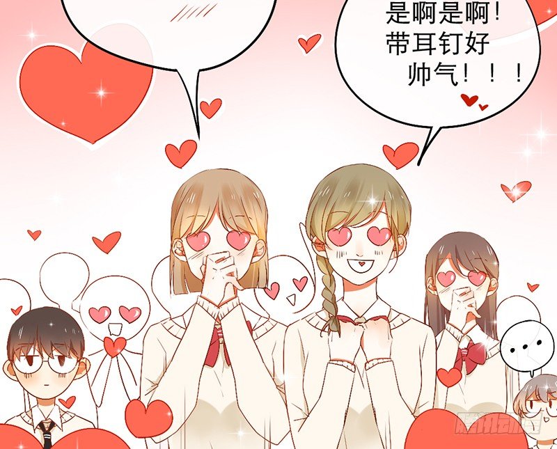 第10话 你们给我上学去！69