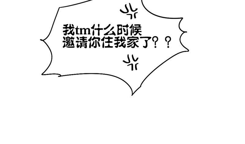 第18话 你的鼓励9