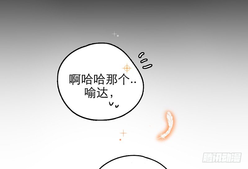 第32话 竹马竹马42