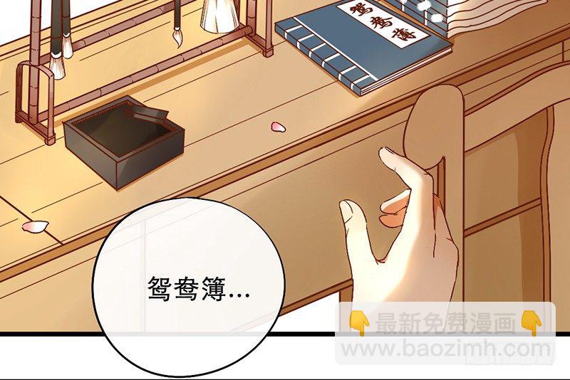 第2话 去掰弯他吧26