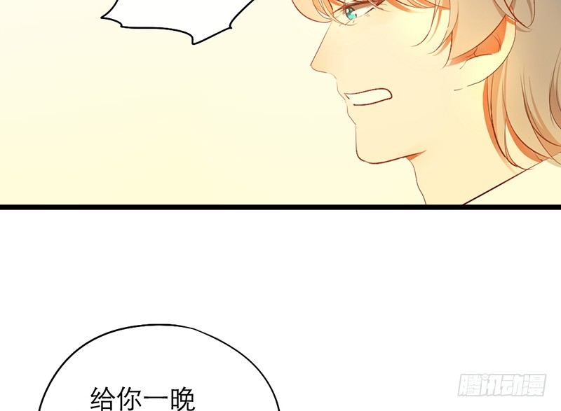 第18话 你的鼓励6