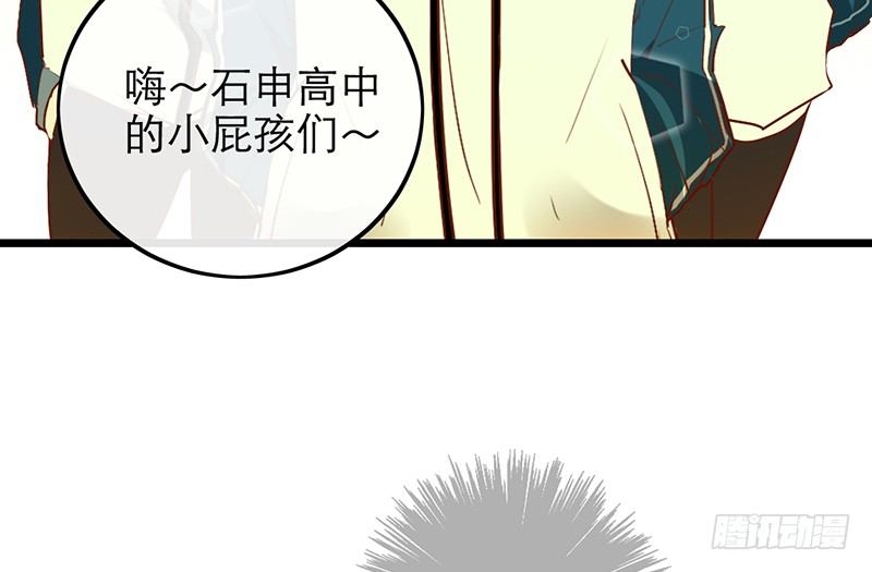 第30话 针锋相对21