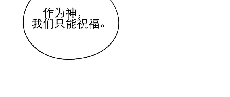 第18话 你的鼓励33