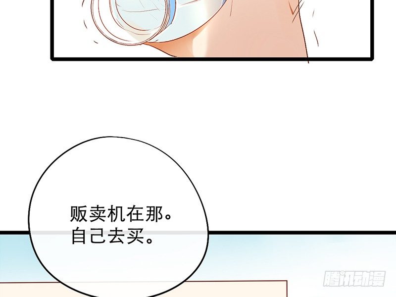 第12话 班花哭了？5