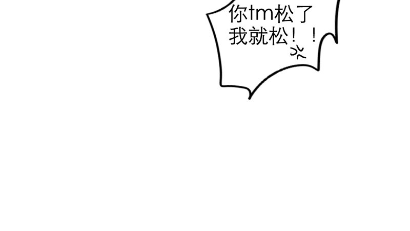 第31话 比赛才刚刚开始10