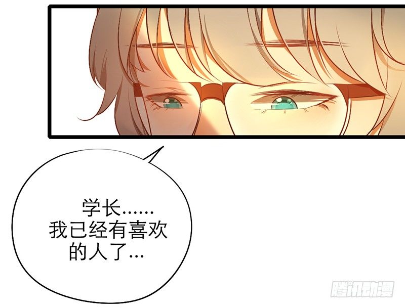 第20话 告白40
