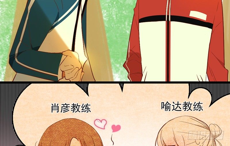 第30话 针锋相对24