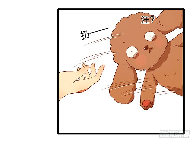 第6话 月……月伦？！32